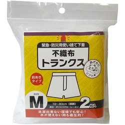 使い捨て 不織布トランクス Mサイズ 3枚入 94464