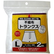 94465 [使い捨て 不織布トランクス Lサイズ 3枚入]