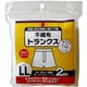 94466 [使い捨て 不織布トランクス LLサイズ 3枚入]