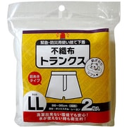 94466 [使い捨て 不織布トランクス LLサイズ 3枚入]