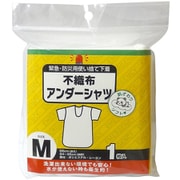 94467 [使い捨て 不織布アンダーシャツ Mサイズ 1枚入]