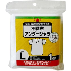 使い捨て 不織布アンダーシャツ Lサイズ 1枚入 94468