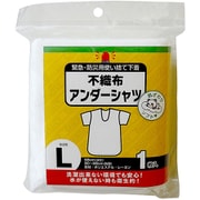 94468 [使い捨て 不織布アンダーシャツ Lサイズ 1枚入]