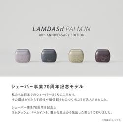 ヨドバシ.com - パナソニック Panasonic メンズシェーバー
