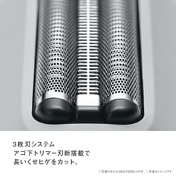 ヨドバシ.com - パナソニック Panasonic メンズシェーバー