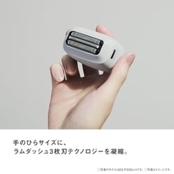 ラムダッシュ パームイン ライト ラムダッシュ パームイン | メンズシェーバー | Panasonic