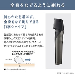 新品未開封　パナソニック　ER-GK83-S　ボディトリマー　黒 Panasonic パナソニック ボディトリマー ER-GK83-S ダーク