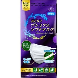 KOOプレミアムマスク 不織布 大きめ 60枚 KPM60-LN