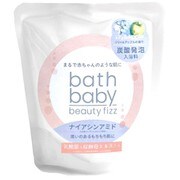 バスベビー ビューティーフィズ リリー＆アップルの香り