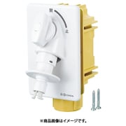 WF1型 洗濯機用コンセント 寒冷地用 WFK1-1322