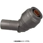 HRL102型 45°エルボ変換アダプター レボス HRL102A-1616