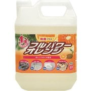 フルパワーオレンジ 4kg E-104