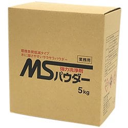 MSパウダー 5kg E-108