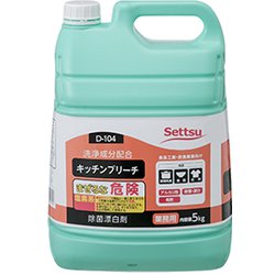 キッチンブリーチ 5kg D-104