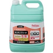 キッチンブリーチ 5kg D-104