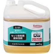 セッツ衣料用液体洗剤 5kg G-101