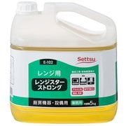 レンジスターストロング 5kg E-102