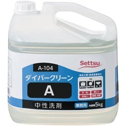 ダイバークリーンA 5kg A-104