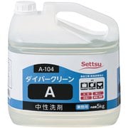 ダイバークリーンA 5kg A-104