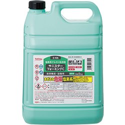 サニスターフォーミングC 5kg E-106