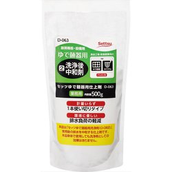 セッツゆで麺器用仕上剤 500g D-063