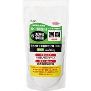 セッツゆで麺器用仕上剤 500g D-063