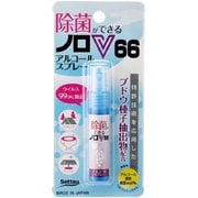 携帯用ノロV 12ml×100本入 N-105