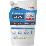 ダイバークリーンコンク 800g A-109
