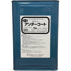 アンダーコート 15kg