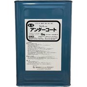 アンダーコート 15kg