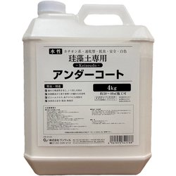 アンダーコート 4kg