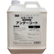 アンダーコート 4kg