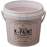 Kペイント ライトラベンダー 1.5kg