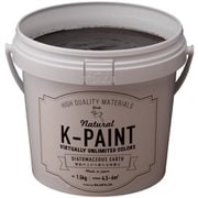 Kペイント オフブラック 1.5kg