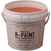 Kペイント テラコッタ 1.5kg