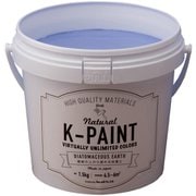 Kペイント パープル 1.5kg