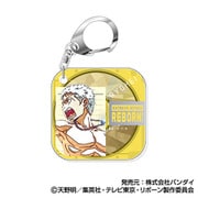 家庭教師ヒットマンREBORN ! アクリルキーホルダー レタコレ 06. 笹川 了平