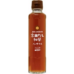 宗田だし和風ノンオイルドレッシング 190ml
