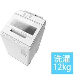 全自動洗濯機 ビートウォッシュ 12kg ホワイト BW-X120M-W