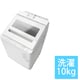 全自動洗濯機 ビートウォッシュ 10kg ホワイト BW-X100M-W