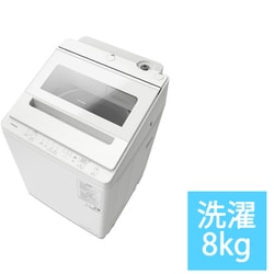 全自動洗濯機 ビートウォッシュ 8kg ホワイト BW-V80M-W