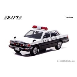 H7438401 1/43 日産 セドリック （YPY30） 1984 神奈川県警察高速道路交通警察隊車両 （505） [ダイキャストミニカー]