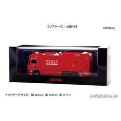ヨドバシ.com - カーネル CAR-NEL CN431305 1/43 2013 東京消防