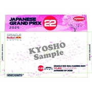 447250322 1/43 オラクル レッド ブル レーシング RB21 角田裕毅 日本GP 2025 [レジンキャストミニカー]