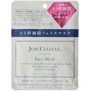 ジョワセリュール フェイスマスク