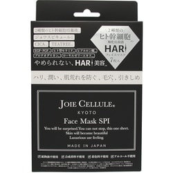 ジョワセリュール フェイスマスク SPI 7枚入 BOX