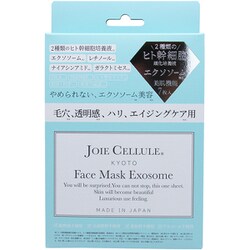 ジョワセリュール フェイスマスク エクソソーム7枚入BOX
