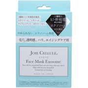 ジョワセリュール フェイスマスク エクソソーム7枚入BOX