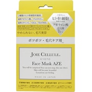 ジョワセリュール フェイスマスク AZE 7枚入 BOX