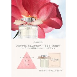 Chloé オードパルファム ルミヌーズ 30ml Amazon | クロエ ルミヌーズ オードパルファム 30mL | Chloé